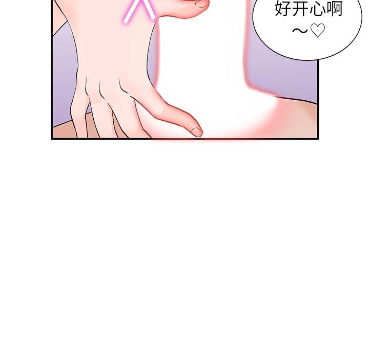小镇上的女人们[抖漫]韩漫全集-小镇上的女人们-第 13 话无删减无遮挡章节图片 