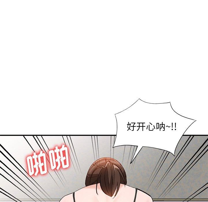小镇上的女人们[抖漫]韩漫全集-小镇上的女人们-第 13 话无删减无遮挡章节图片 