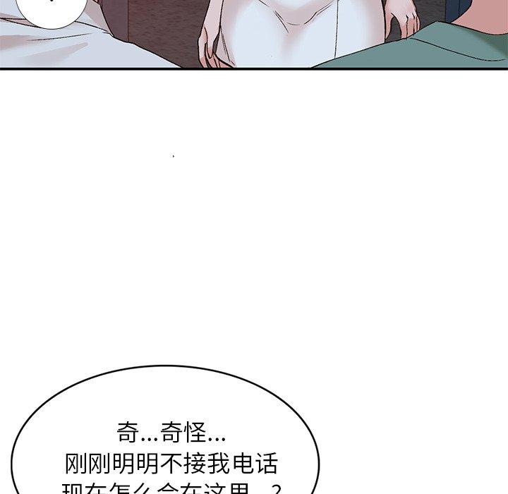小镇上的女人们[抖漫]韩漫全集-小镇上的女人们-第 13 话无删减无遮挡章节图片 