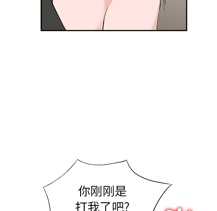 小镇上的女人们[抖漫]韩漫全集-小镇上的女人们-第 13 话无删减无遮挡章节图片 