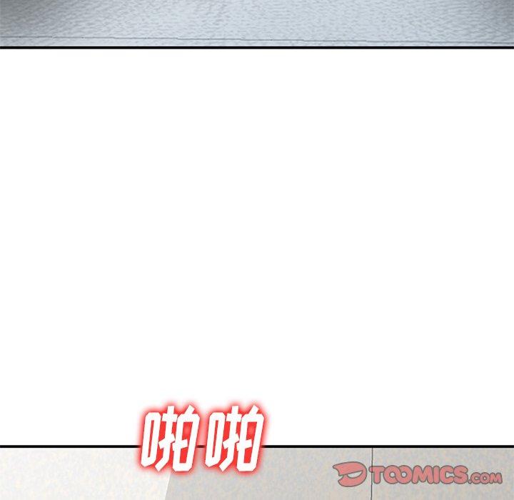 小镇上的女人们[抖漫]韩漫全集-小镇上的女人们-第 13 话无删减无遮挡章节图片 