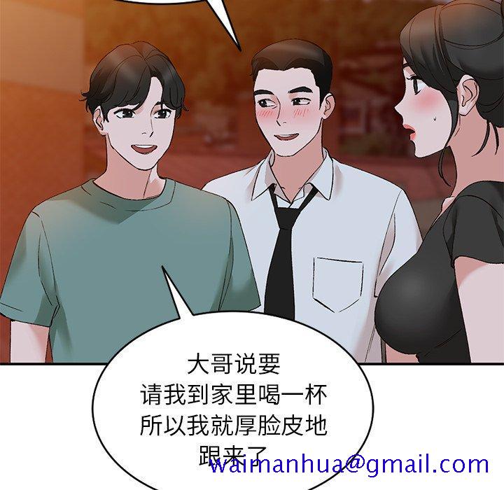 小镇上的女人们[抖漫]韩漫全集-小镇上的女人们-第 13 话无删减无遮挡章节图片 