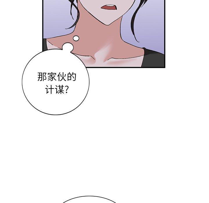 小镇上的女人们[抖漫]韩漫全集-小镇上的女人们-第 13 话无删减无遮挡章节图片 