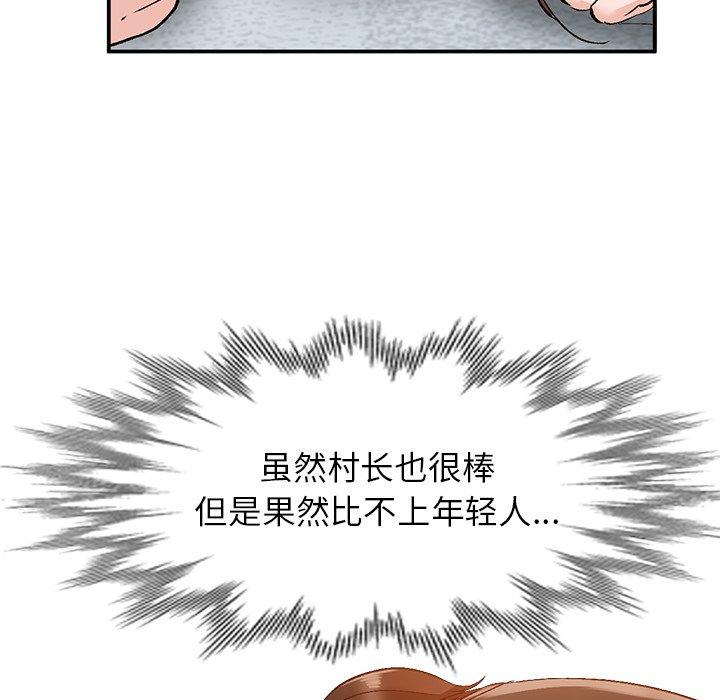 小镇上的女人们[抖漫]韩漫全集-小镇上的女人们-第 13 话无删减无遮挡章节图片 