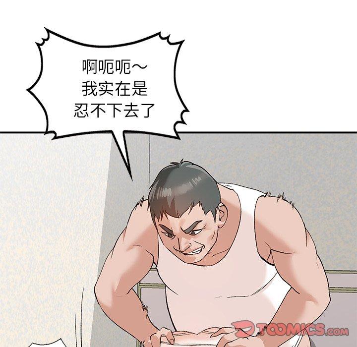 小镇上的女人们[抖漫]韩漫全集-小镇上的女人们-第 13 话无删减无遮挡章节图片 