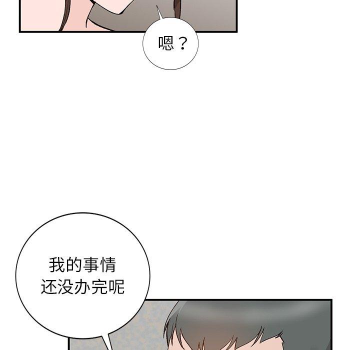 小镇上的女人们[抖漫]韩漫全集-小镇上的女人们-第 13 话无删减无遮挡章节图片 