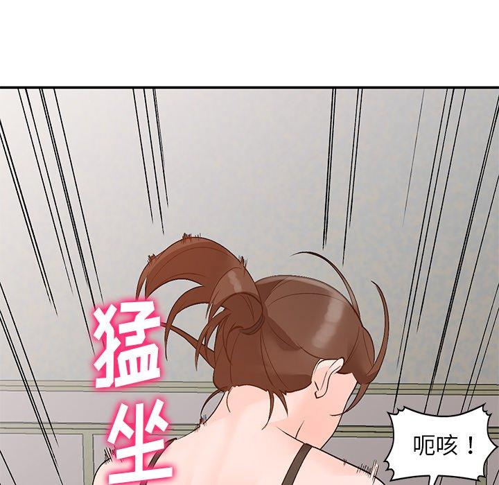 小镇上的女人们[抖漫]韩漫全集-小镇上的女人们-第 13 话无删减无遮挡章节图片 