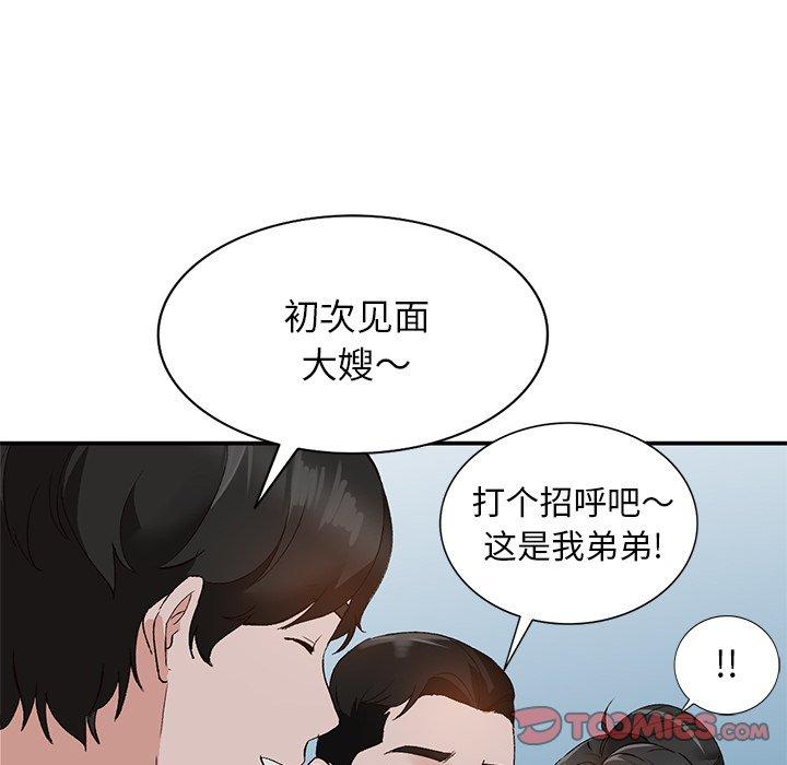 小镇上的女人们[抖漫]韩漫全集-小镇上的女人们-第 13 话无删减无遮挡章节图片 