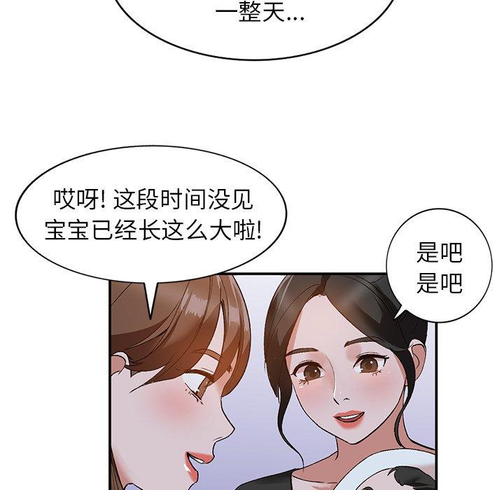 小镇上的女人们[抖漫]韩漫全集-小镇上的女人们-第 13 话无删减无遮挡章节图片 
