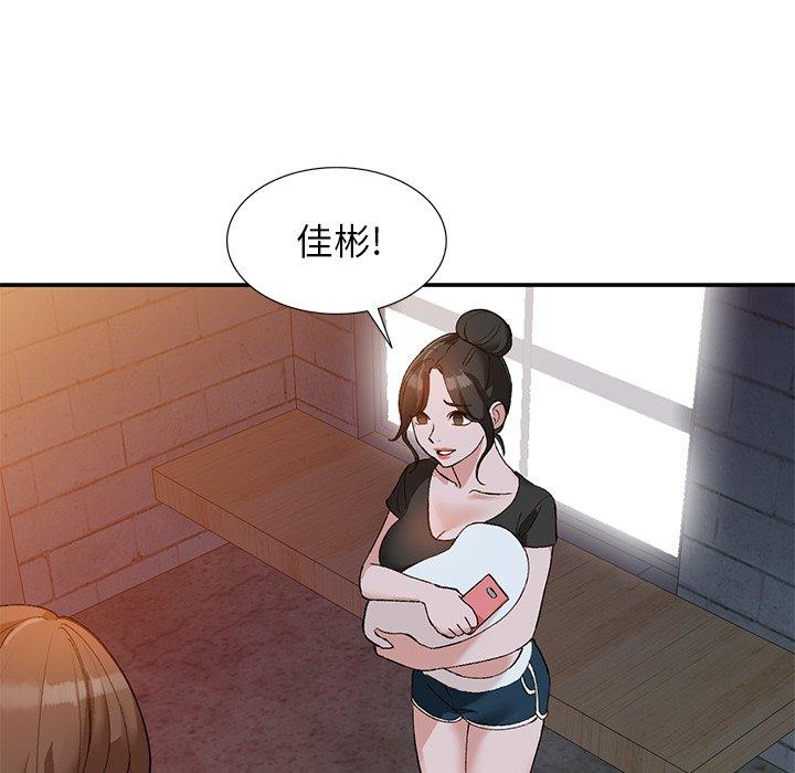 小镇上的女人们[抖漫]韩漫全集-小镇上的女人们-第 13 话无删减无遮挡章节图片 