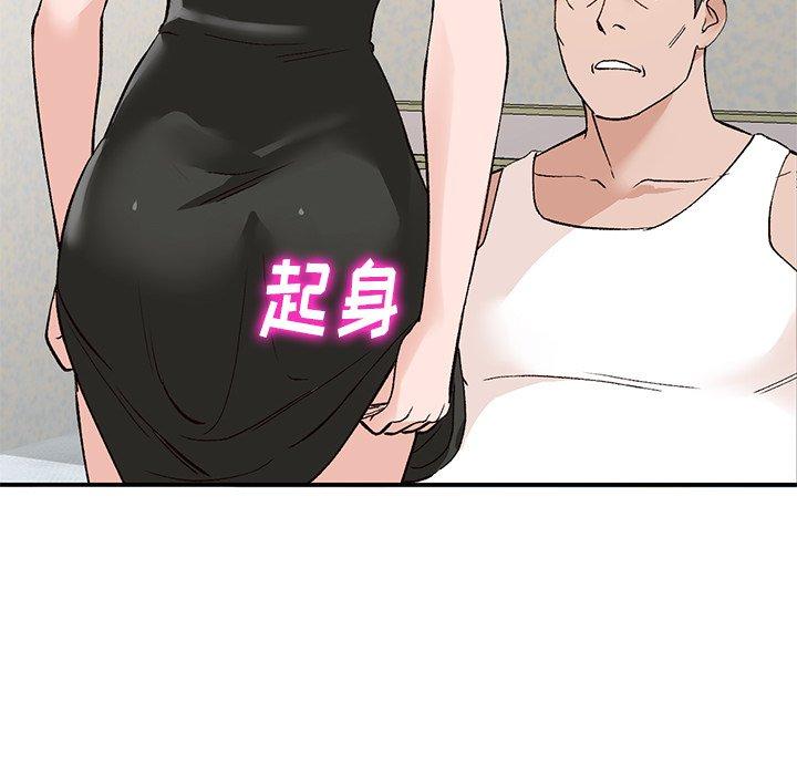 小镇上的女人们[抖漫]韩漫全集-小镇上的女人们-第 13 话无删减无遮挡章节图片 