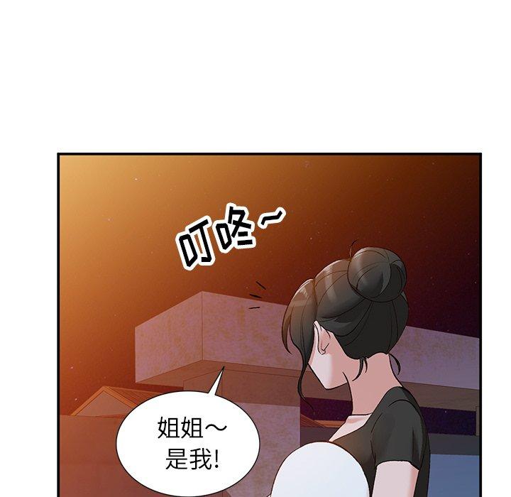 小镇上的女人们[抖漫]韩漫全集-小镇上的女人们-第 13 话无删减无遮挡章节图片 