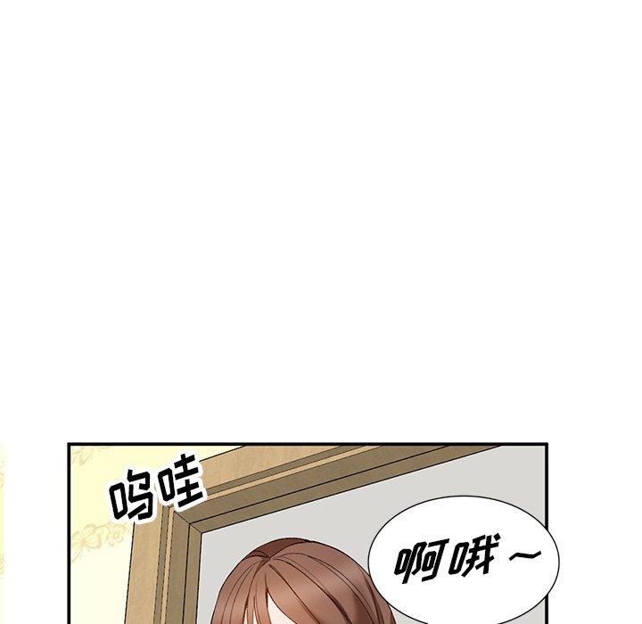 小镇上的女人们[抖漫]韩漫全集-小镇上的女人们-第 13 话无删减无遮挡章节图片 