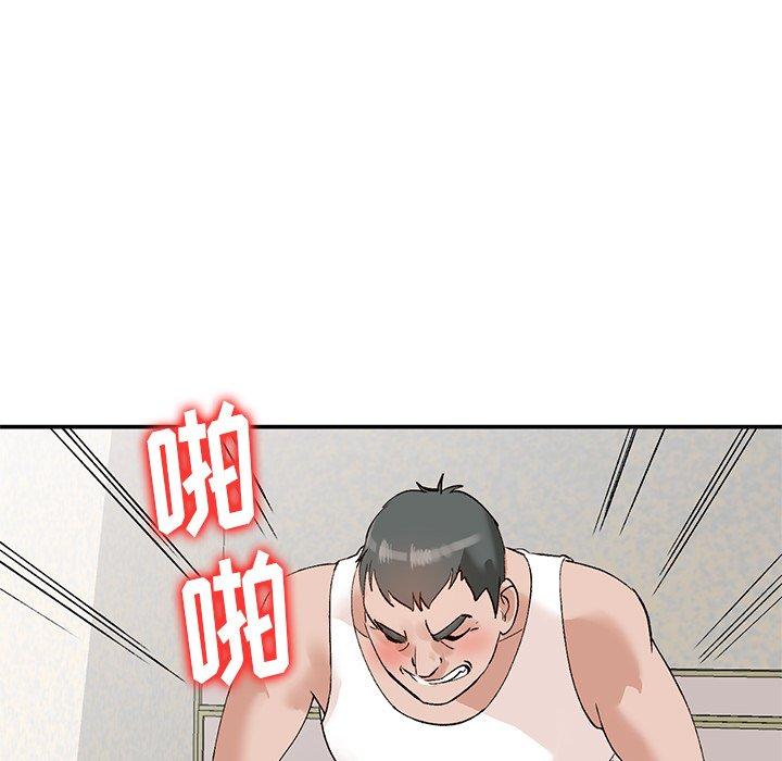小镇上的女人们[抖漫]韩漫全集-小镇上的女人们-第 13 话无删减无遮挡章节图片 