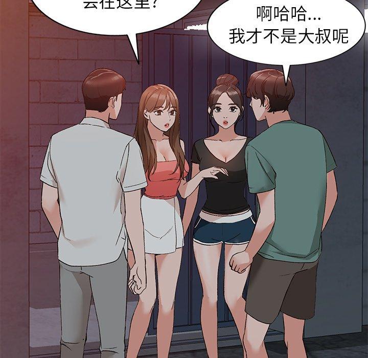 小镇上的女人们[抖漫]韩漫全集-小镇上的女人们-第 13 话无删减无遮挡章节图片 