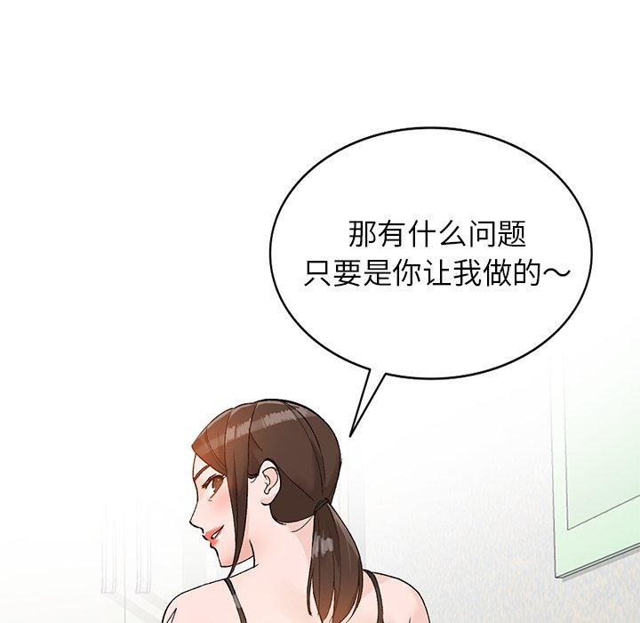 小镇上的女人们[抖漫]韩漫全集-小镇上的女人们-第 13 话无删减无遮挡章节图片 