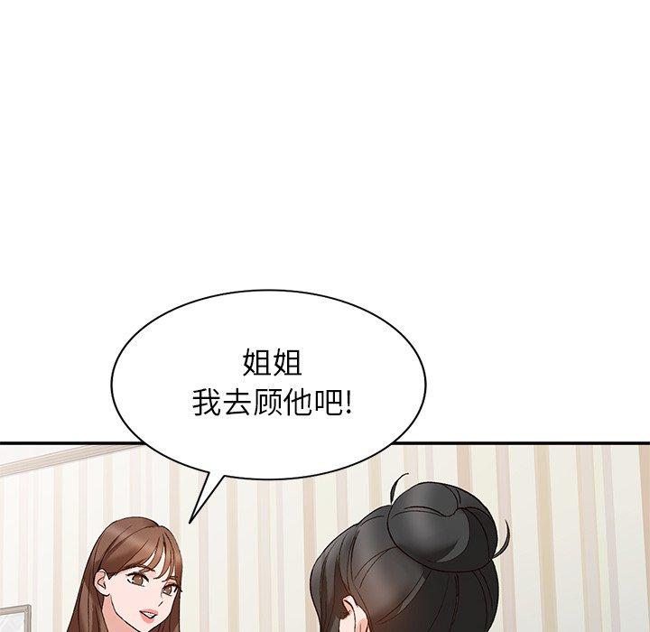 小镇上的女人们[抖漫]韩漫全集-小镇上的女人们-第 13 话无删减无遮挡章节图片 