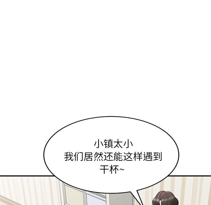 小镇上的女人们[抖漫]韩漫全集-小镇上的女人们-第 13 话无删减无遮挡章节图片 