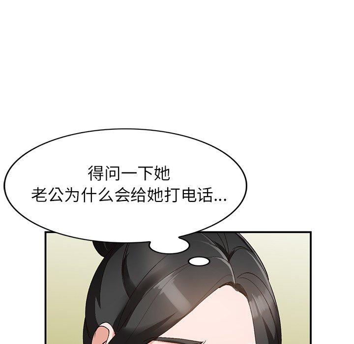 小镇上的女人们[抖漫]韩漫全集-小镇上的女人们-第 13 话无删减无遮挡章节图片 