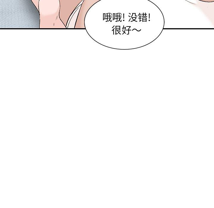 小镇上的女人们[抖漫]韩漫全集-小镇上的女人们-第 13 话无删减无遮挡章节图片 