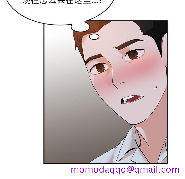 小镇上的女人们[抖漫]韩漫全集-小镇上的女人们-第 13 话无删减无遮挡章节图片 