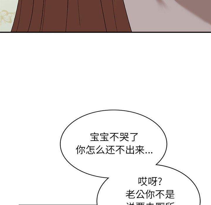 小镇上的女人们[抖漫]韩漫全集-小镇上的女人们-第 14 话无删减无遮挡章节图片 