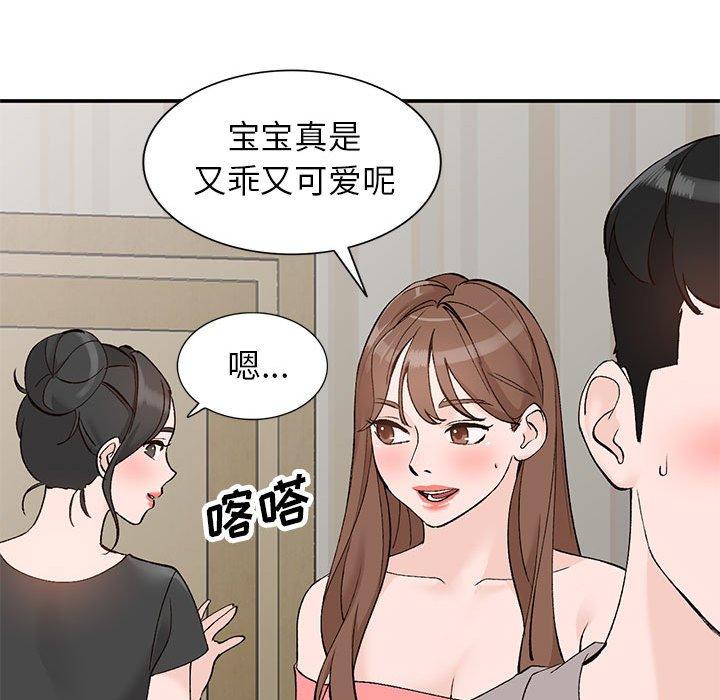 小镇上的女人们[抖漫]韩漫全集-小镇上的女人们-第 14 话无删减无遮挡章节图片 