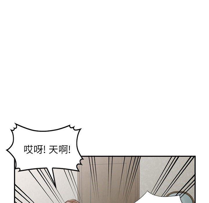 小镇上的女人们[抖漫]韩漫全集-小镇上的女人们-第 14 话无删减无遮挡章节图片 