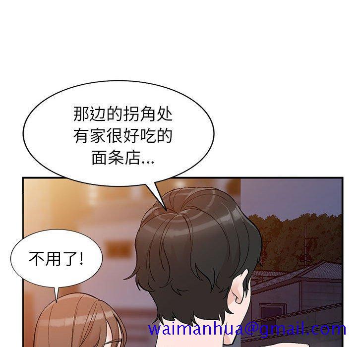 小镇上的女人们[抖漫]韩漫全集-小镇上的女人们-第 14 话无删减无遮挡章节图片 
