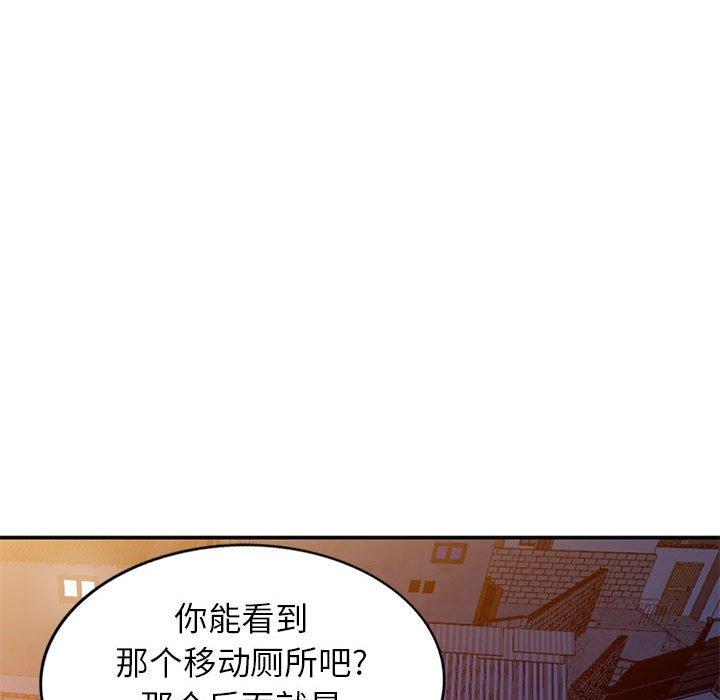 小镇上的女人们[抖漫]韩漫全集-小镇上的女人们-第 14 话无删减无遮挡章节图片 