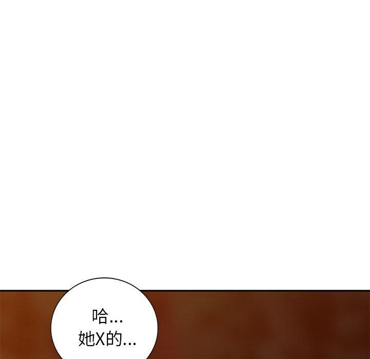 小镇上的女人们[抖漫]韩漫全集-小镇上的女人们-第 14 话无删减无遮挡章节图片 