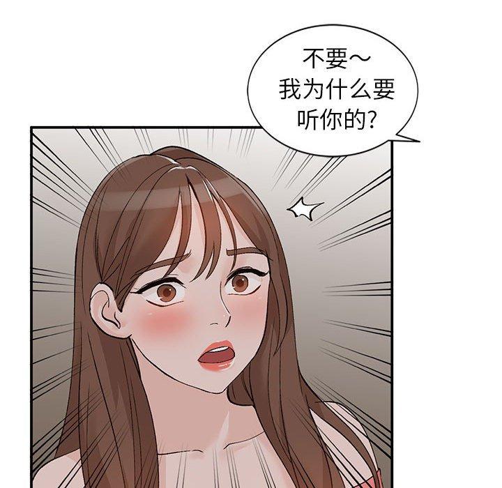 小镇上的女人们[抖漫]韩漫全集-小镇上的女人们-第 14 话无删减无遮挡章节图片 