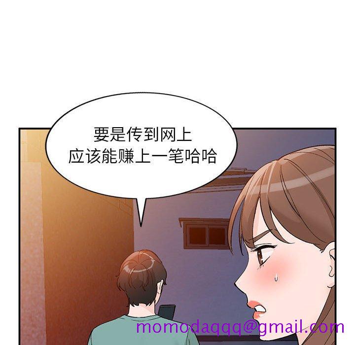 小镇上的女人们[抖漫]韩漫全集-小镇上的女人们-第 14 话无删减无遮挡章节图片 