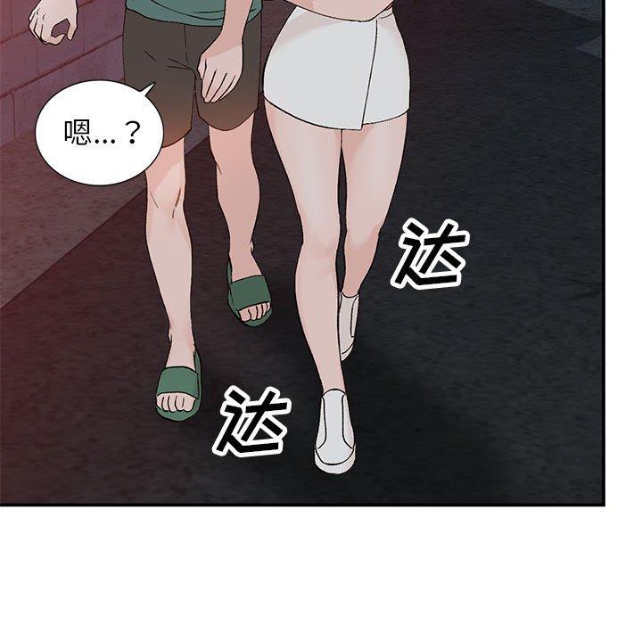 小镇上的女人们[抖漫]韩漫全集-小镇上的女人们-第 14 话无删减无遮挡章节图片 