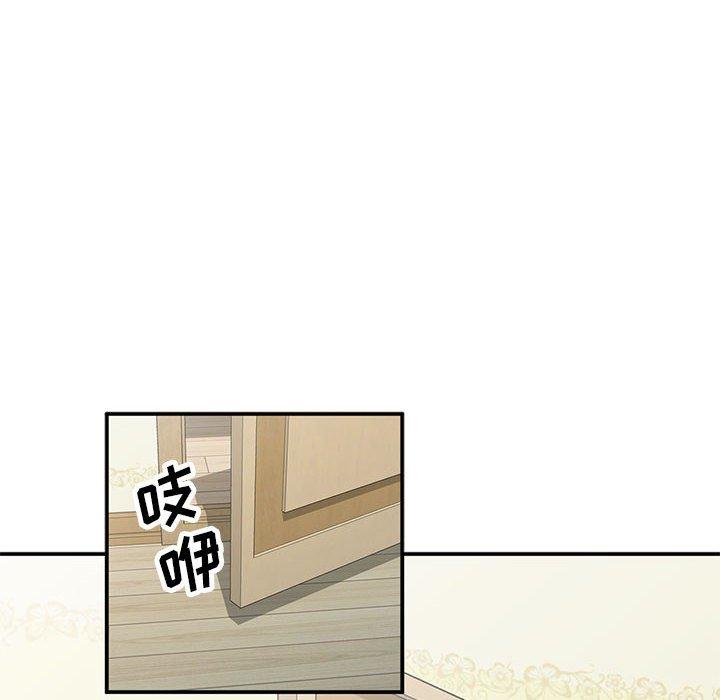 小镇上的女人们[抖漫]韩漫全集-小镇上的女人们-第 14 话无删减无遮挡章节图片 