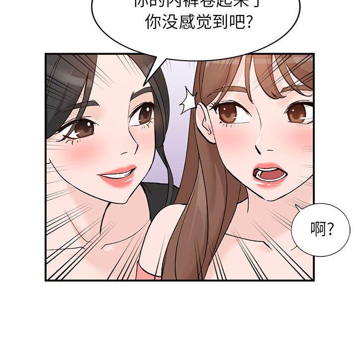 小镇上的女人们[抖漫]韩漫全集-小镇上的女人们-第 14 话无删减无遮挡章节图片 