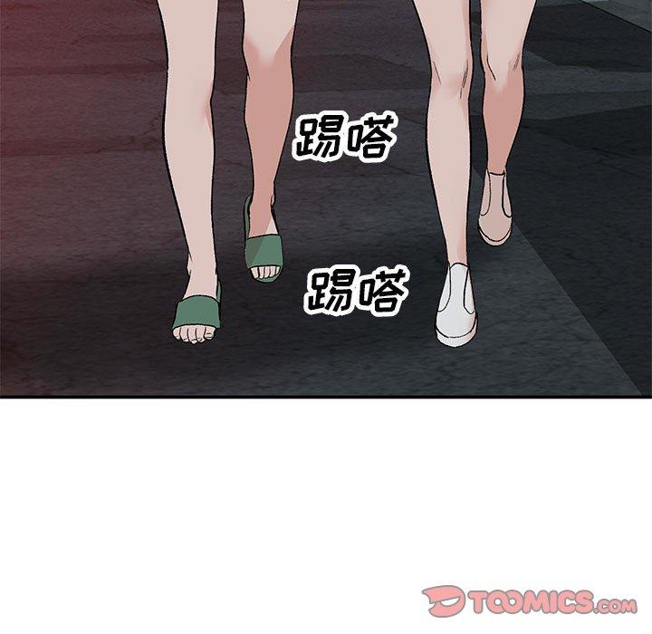 小镇上的女人们[抖漫]韩漫全集-小镇上的女人们-第 14 话无删减无遮挡章节图片 