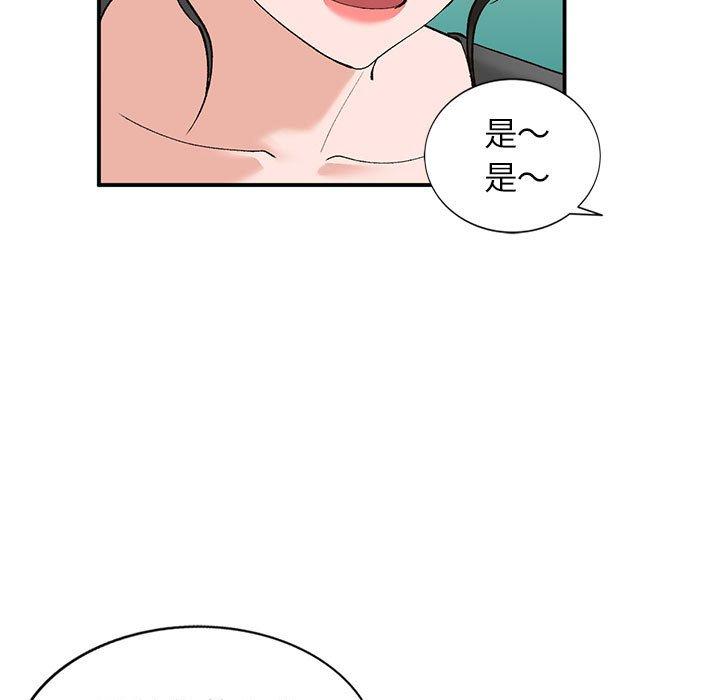 小镇上的女人们[抖漫]韩漫全集-小镇上的女人们-第 14 话无删减无遮挡章节图片 