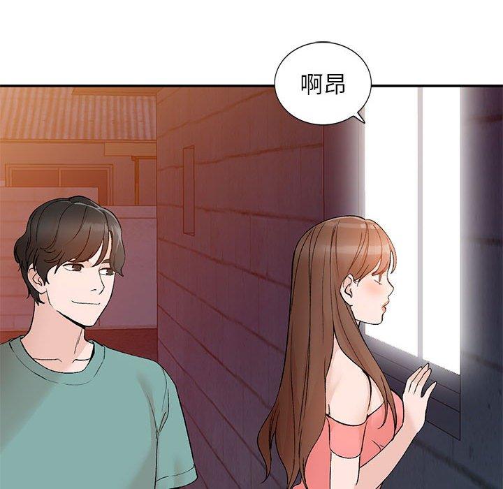 小镇上的女人们[抖漫]韩漫全集-小镇上的女人们-第 14 话无删减无遮挡章节图片 