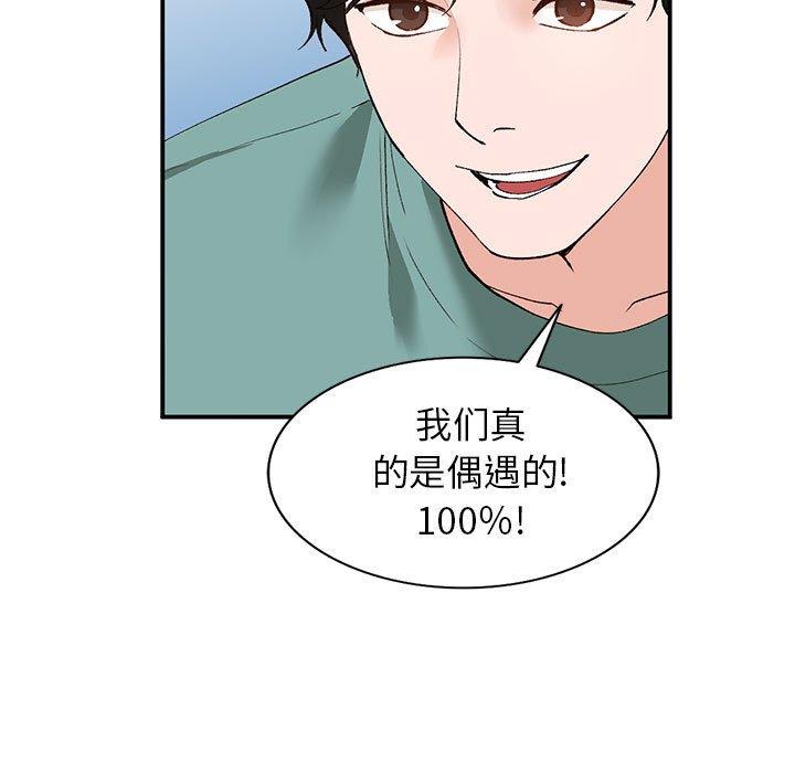 小镇上的女人们[抖漫]韩漫全集-小镇上的女人们-第 14 话无删减无遮挡章节图片 