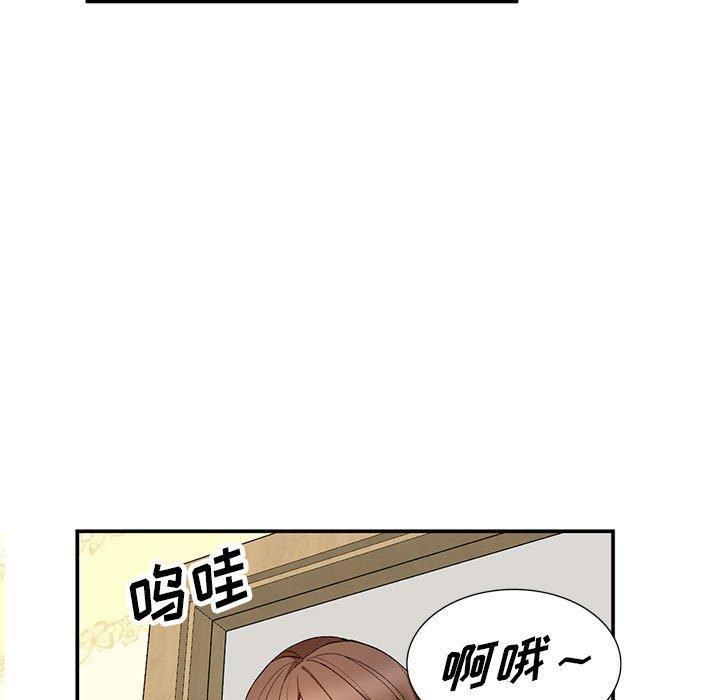 小镇上的女人们[抖漫]韩漫全集-小镇上的女人们-第 14 话无删减无遮挡章节图片 