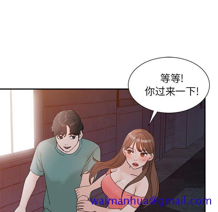小镇上的女人们[抖漫]韩漫全集-小镇上的女人们-第 14 话无删减无遮挡章节图片 