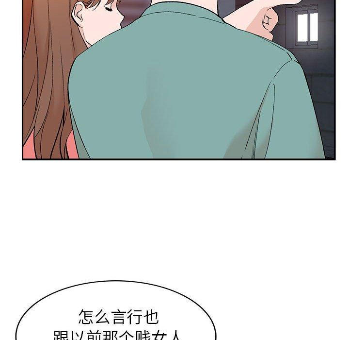 小镇上的女人们[抖漫]韩漫全集-小镇上的女人们-第 14 话无删减无遮挡章节图片 