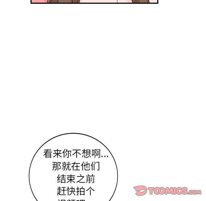 小镇上的女人们[抖漫]韩漫全集-小镇上的女人们-第 14 话无删减无遮挡章节图片 