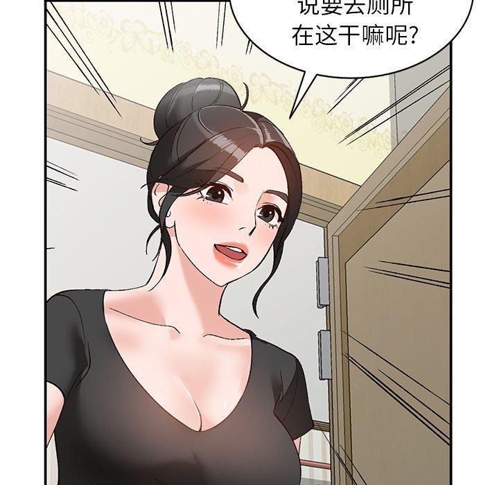 小镇上的女人们[抖漫]韩漫全集-小镇上的女人们-第 14 话无删减无遮挡章节图片 
