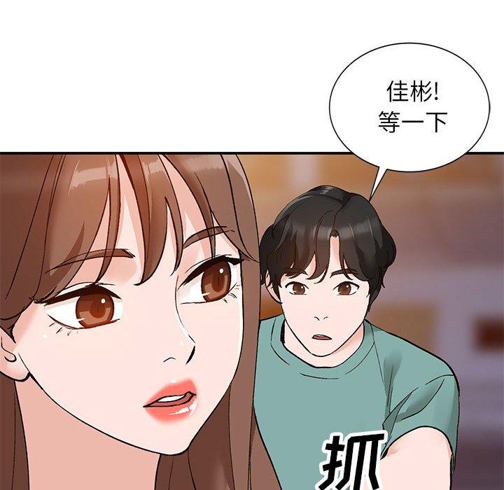 小镇上的女人们[抖漫]韩漫全集-小镇上的女人们-第 14 话无删减无遮挡章节图片 