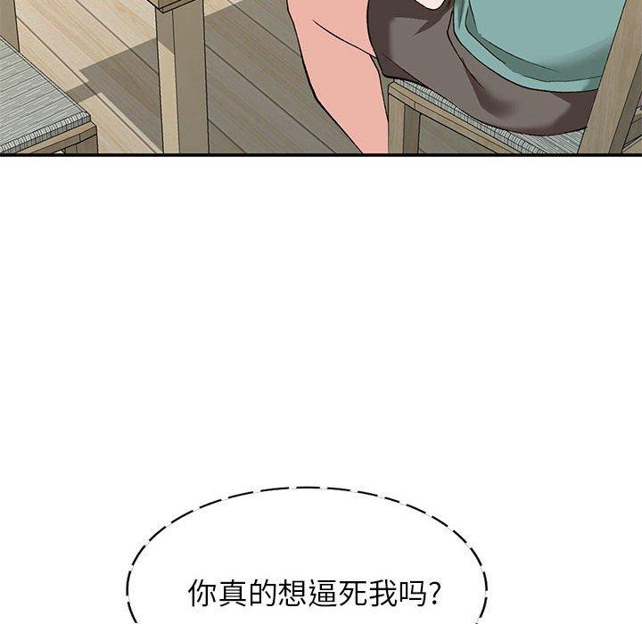 小镇上的女人们[抖漫]韩漫全集-小镇上的女人们-第 14 话无删减无遮挡章节图片 