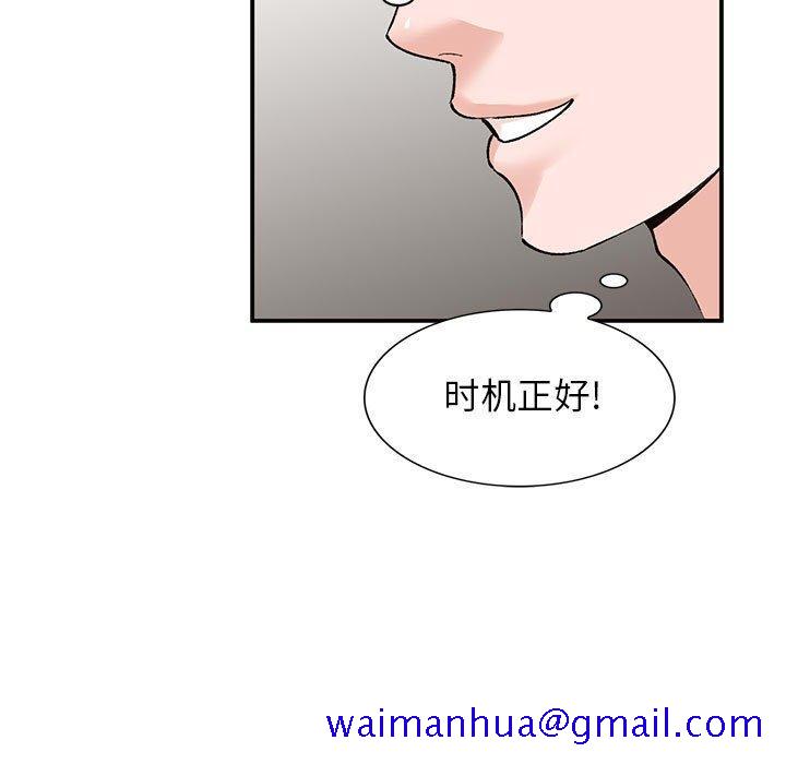 小镇上的女人们[抖漫]韩漫全集-小镇上的女人们-第 14 话无删减无遮挡章节图片 