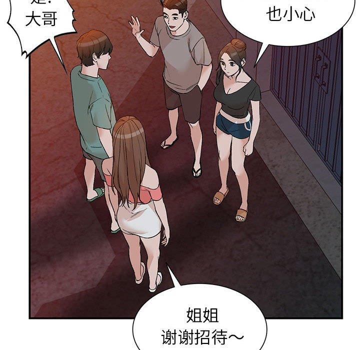 小镇上的女人们[抖漫]韩漫全集-小镇上的女人们-第 14 话无删减无遮挡章节图片 