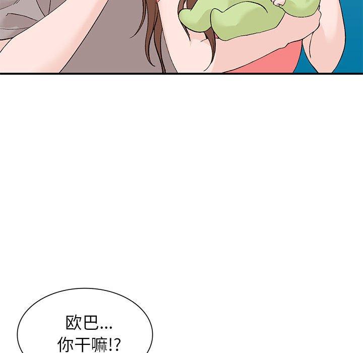 小镇上的女人们[抖漫]韩漫全集-小镇上的女人们-第 14 话无删减无遮挡章节图片 